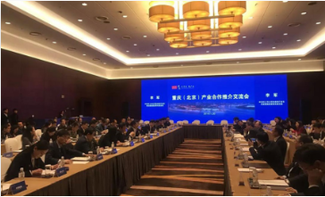 利亚德集团与重庆市政府签署文旅共建战略合作框架协议